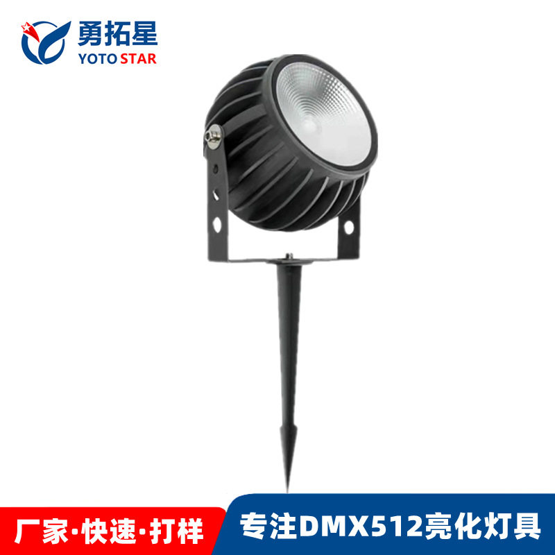 户外COB南瓜插地草坪灯20W