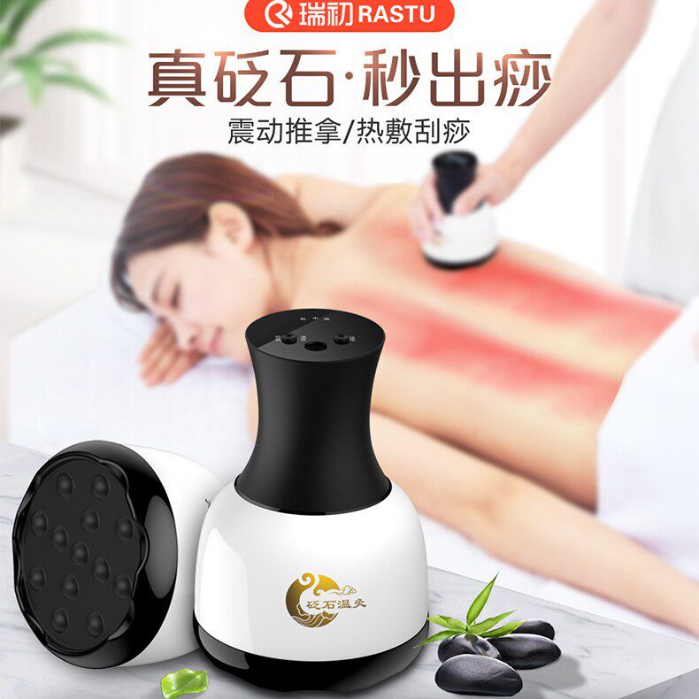 电热砭石温灸仪刮痧家院两用祛湿排寒砭石家院两用按摩器