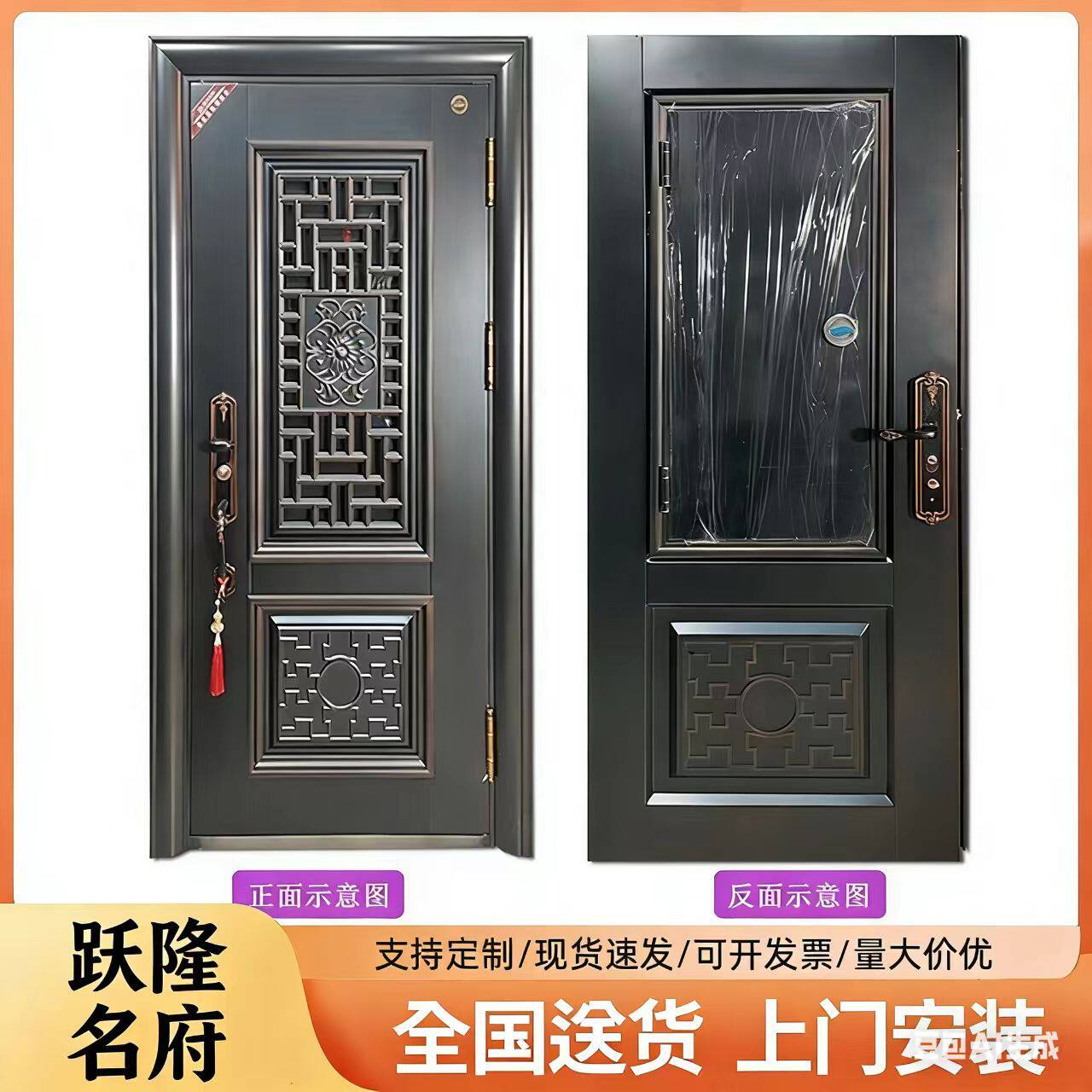 通风甲级铸铝拼接入户防盗门