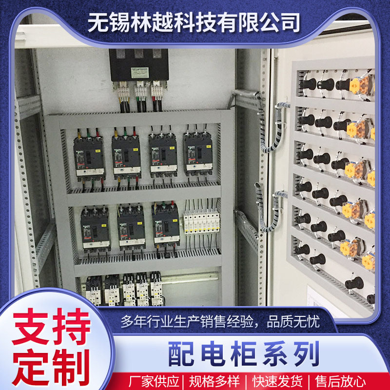 组装定制XL-21动力低压配电柜GGD开关抽屉柜水泵控制柜成套配电箱