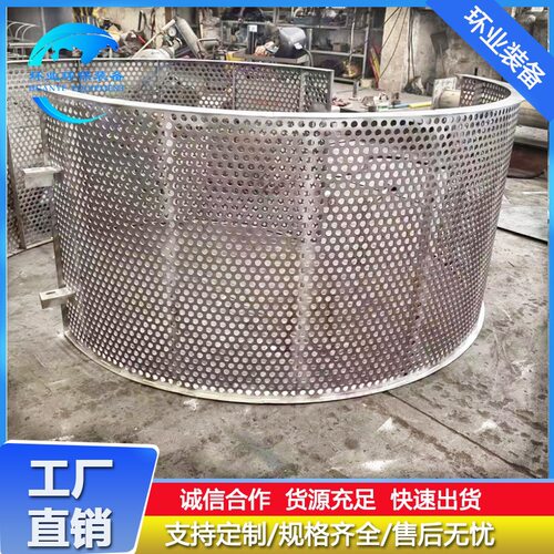2205循环泵过滤网 1.4529排浆泵口滤网 N08926不锈钢滤网来图定制