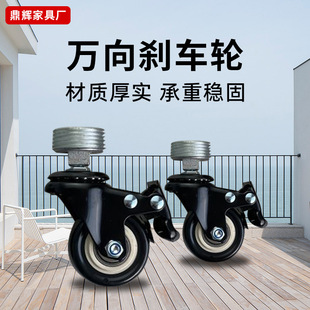 落地衣架万向轮铁管脚轮阳台衣架万向刹车轮晾衣架晾衣杆轮子一套