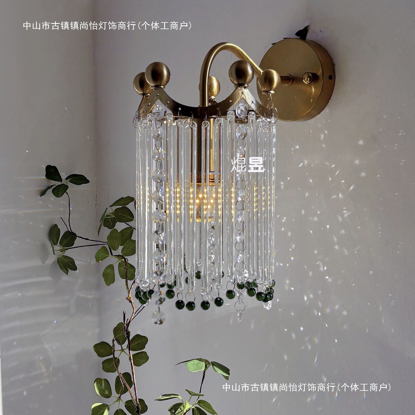 法式复古轻奢Murano水晶玻璃壁