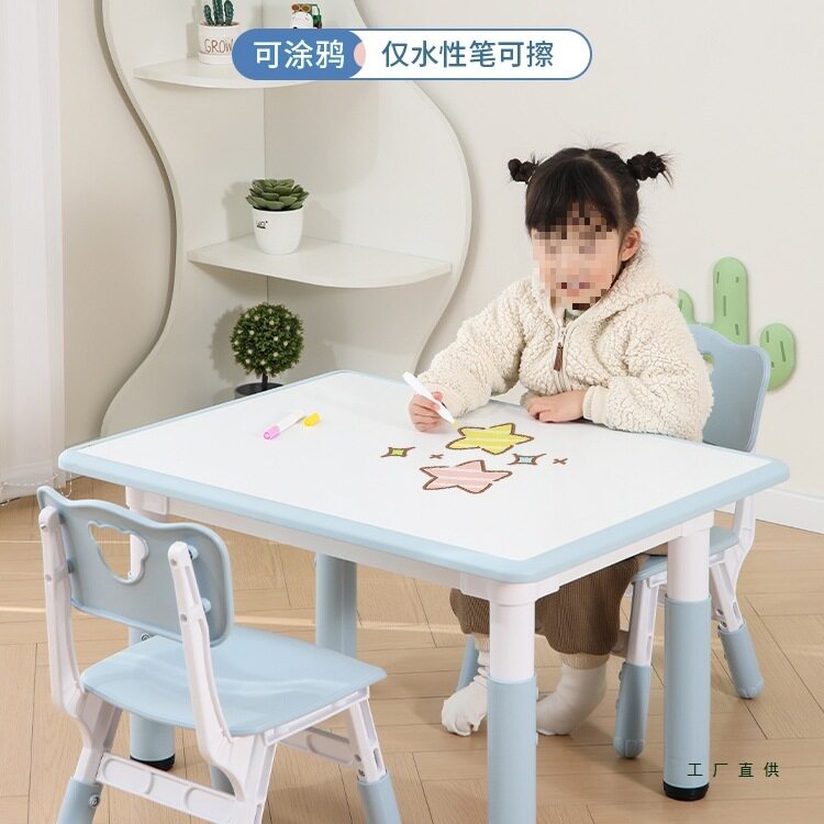 加厚可升降儿童学习桌椅套装