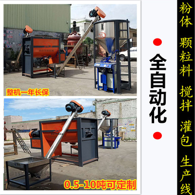 清溪PVC粉料混合机2吨加热干燥