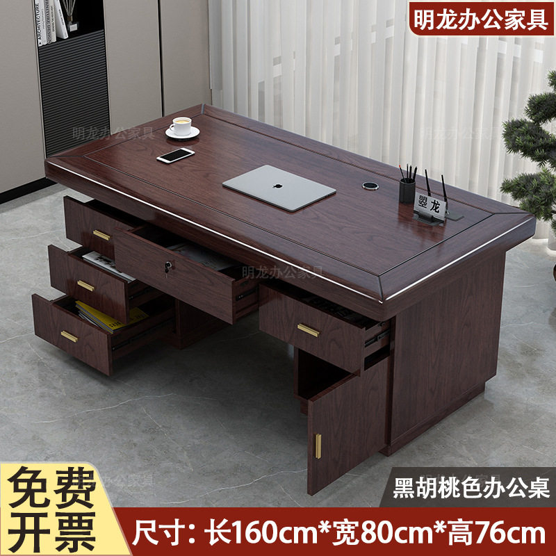 简约新式带锁抽屉电脑桌