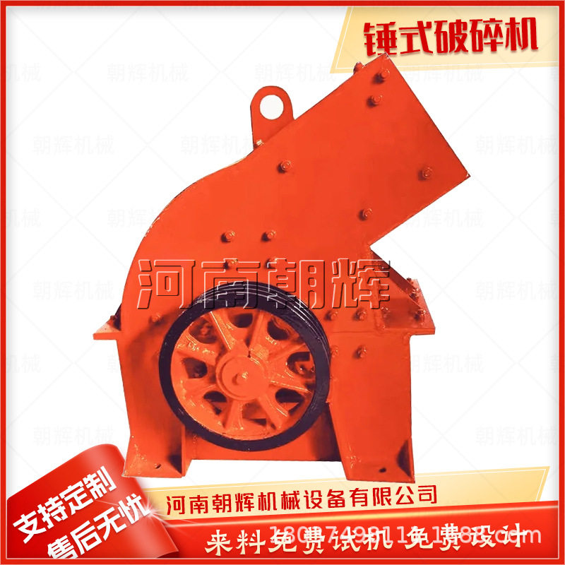 锤式镍矿石水磨石粉碎机合金耐磨锤头石英石风化石破碎机制砂机器