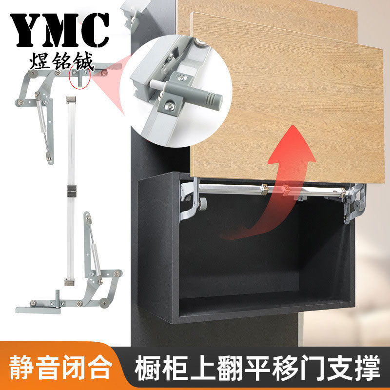 橱柜平移上翻门气动支撑杆现货