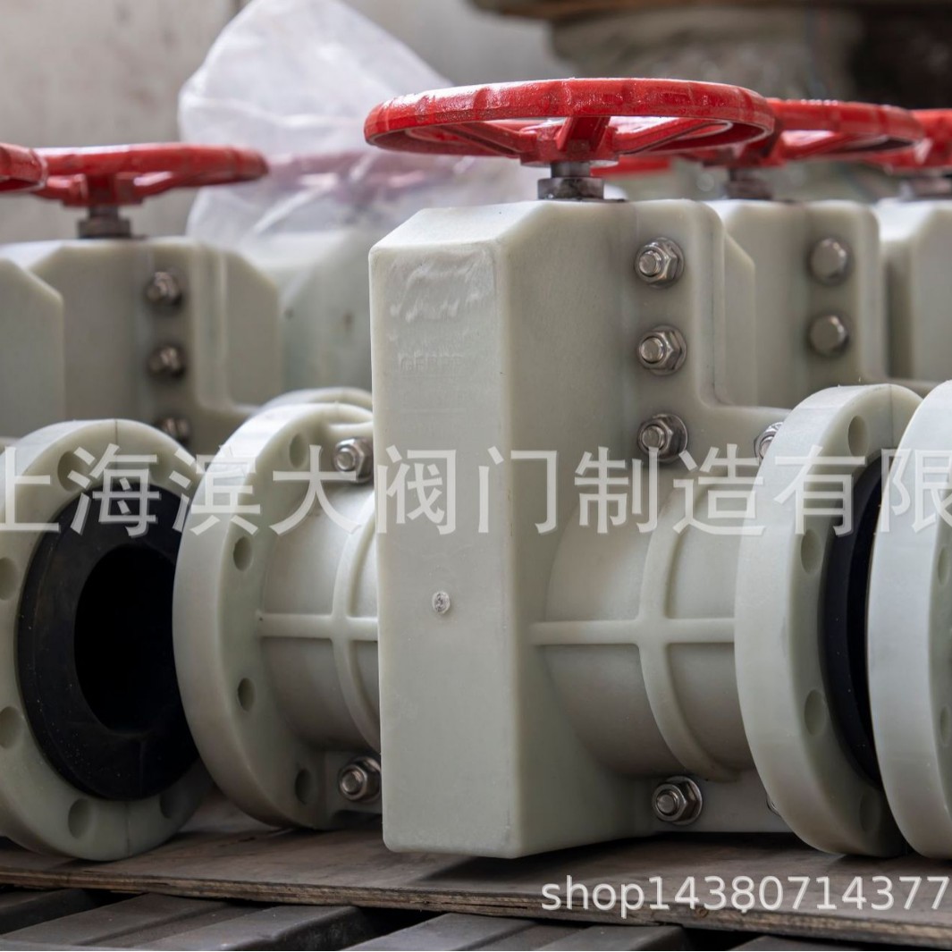 滨大阀门PP防腐全塑料管夹阀 水利阀增强聚丙烯管夹阀 塑料胶管阀