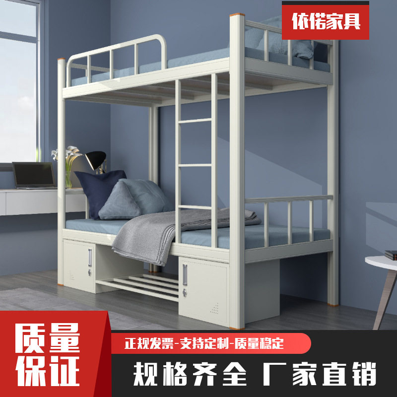 钢制铁床高低床员工双层床双层高低床上下铺铁架床加厚铁艺床
