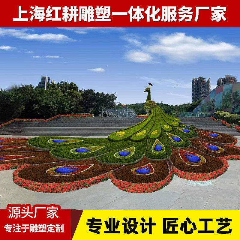 定制大型户外城市绿化景观雕塑仿真绿雕造型绿植玻璃钢孔雀雕塑