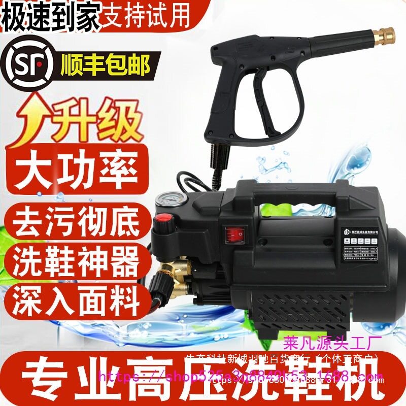 专业电动高压洗干防风短喷枪