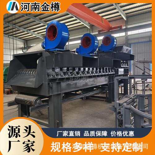 陈腐垃圾分拣机生活垃圾风选机生产线建筑垃圾分选设备
