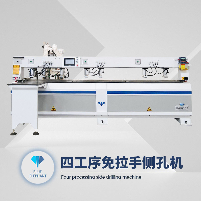 蓝象台式高速四工序橱柜打孔机