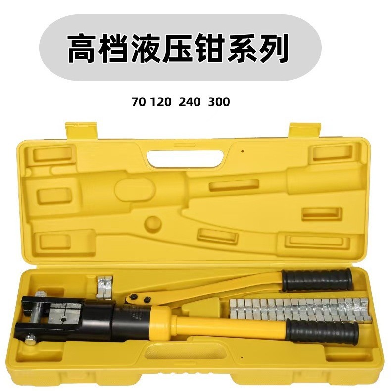 现货批发手动液压钳压线钳液压铜铝鼻压接钳端子钳钢筋剪子