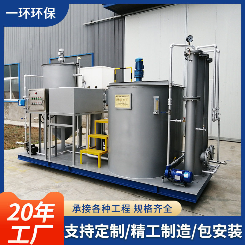 大型工业工厂污水一体处理设备