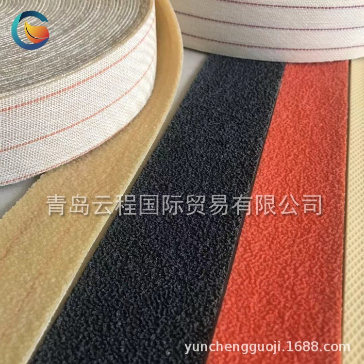 纺织机用糙面皮 防滑糙面带 粒面带 糙面橡皮 云程现货