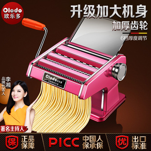 手动面条机小型多功能老式制面机擀面机家用手摇水饺皮馄饨皮机