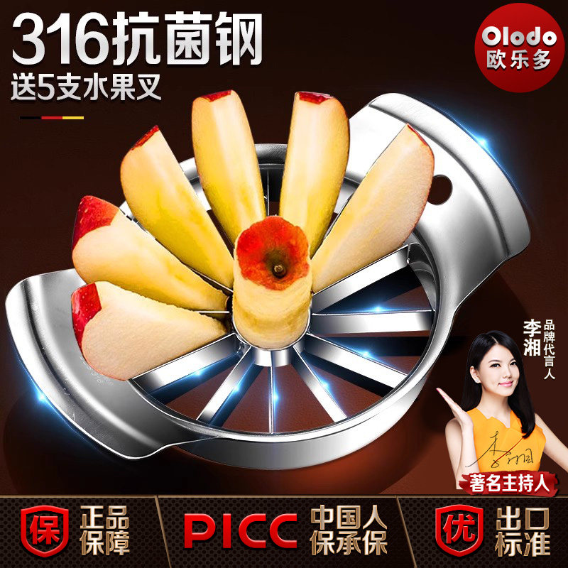 316不锈钢切果器水果切块模具切苹果神器家用切橙子分切器去核器