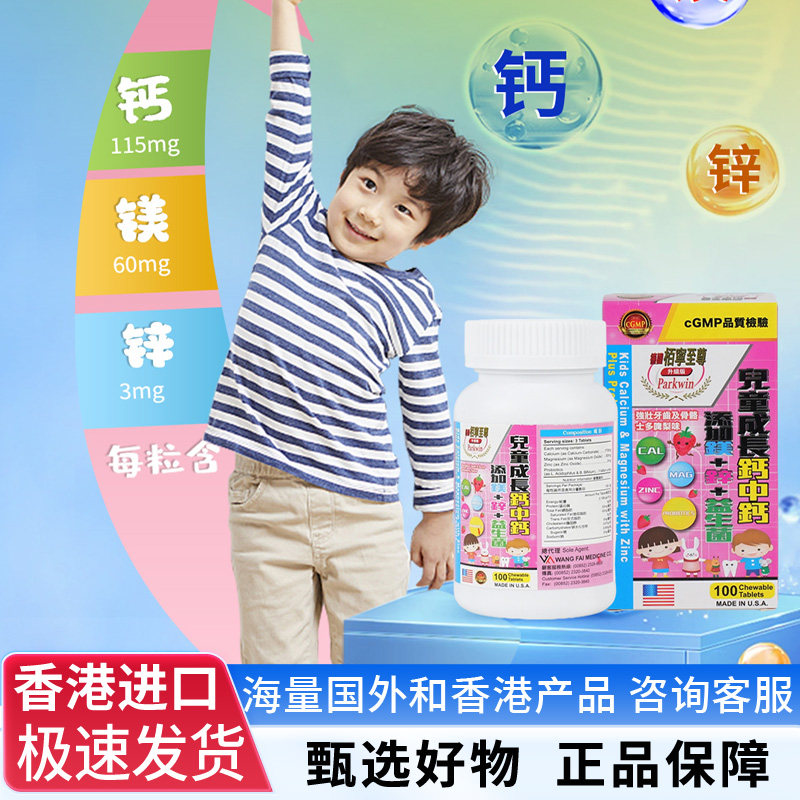 德国正品栢寧至尊強力維他命D3鈣片60粒鱼油成人学生脑记忆力补脑