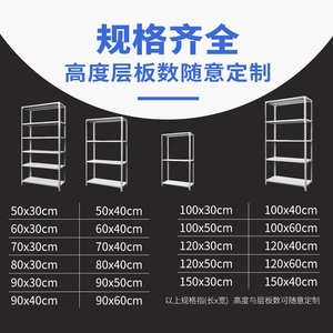 小货架超市家用仓库仓储置物架展示架阳台地下室多层收纳书架货架