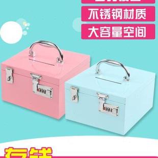 箱带锁网红家用储蓄罐创意储钱箱可存取防摔 不锈钢儿童存钱罐密码
