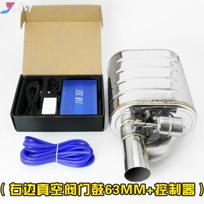 汽车排气管改装不锈钢真空阀门鼓跑车声浪炸街遥控控制器响鼓尾喉