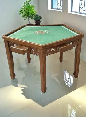 实木棋牌五边形桌棋牌桌斗地主扑克五角桌掼蛋桌德州扑克桌包邮