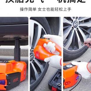 沪工电动液压千斤顶小汽车越野车12V多功能充气泵车载电动扳手SUV