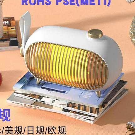 迷你暖风机110v办公桌面静音热风机小型家用取暖器卧室电暖器220V