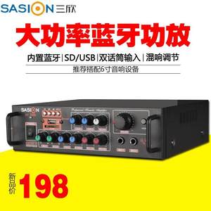 other/其他 603957124556SASION/三欣家用家庭影蓝牙大功率功放机