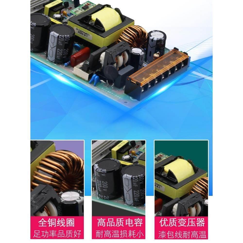 AC220伏转DC0-12V36V48V60V110V直流大范围电压可调开关电源定制