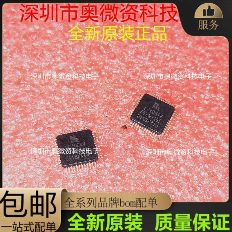 LC4064V-75TN-10I QFP48控制器芯片全新原装现货质量保证***