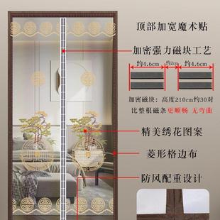 防蚊家用高档卧室屏风隔断遮挡帘魔术贴磁铁纱门子免打孔轻奢纱门