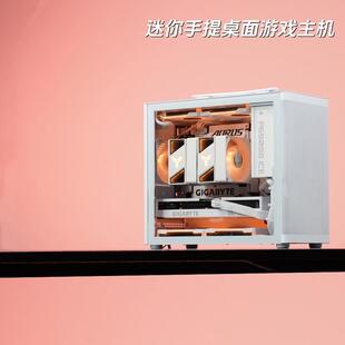 便携4060主机13400F/12600KF/14600KF/5060TI台式迷你ITX电脑整机