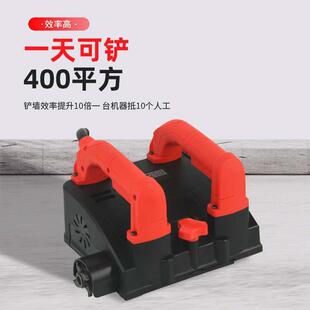 电动刨墙机铲墙砌墙铲灰机全自动磨墙机无尘刮腻子粉喷涂抹墙神器