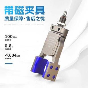 105带磁性胶套开口加宽夹具 DHVG 气动机械手Mini