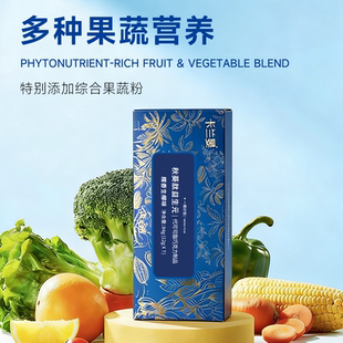 卡兰曼益生元益生菌MCT胶原蛋白肽生椰味黑巧克力代可可脂秋葵F1