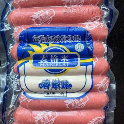 清真新疆风味鸡肉健康烤肠香肠烧烤汇总伊斯兰食品原味香嫩味小袋
