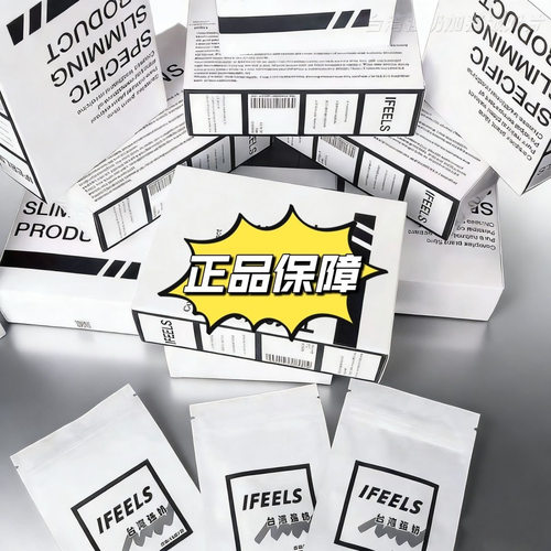 正品IFEELS果蔬酵素压片台湾强奶糖果加强版微商小红书可代发同款