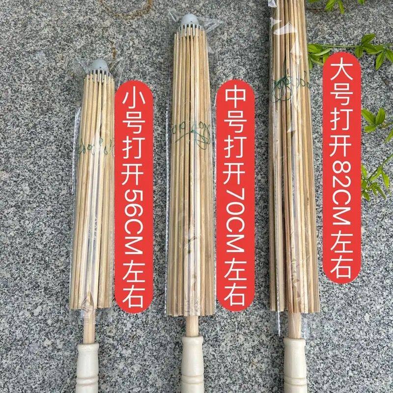 Diy中国风COS工艺伞手工伞架油纸伞架用可做纸伞布伞花伞配件伞