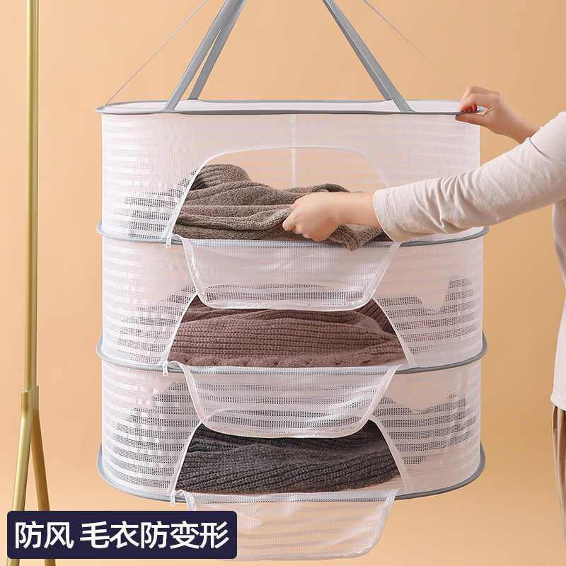 家用多功能晾晒网兜内衣袜子羊毛衫平铺晾晒阳台透气网状晾晒篮