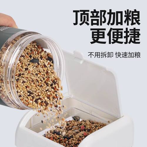 玄凤鸟器牡丹虎皮防溅防撒料器下料食盒鹦鹉自动喂食新款谷壳分离