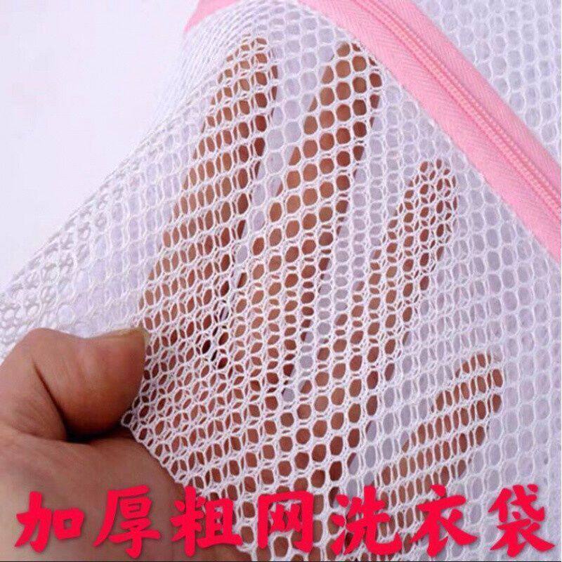 结实耐用机洗衣物防护网袋内衣细网洗衣兜防变形专用洗衣服收纳袋