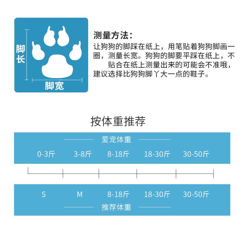 夏天外出小狗长筒防水雨鞋轻便四脚狗狗鞋子防雨鞋套