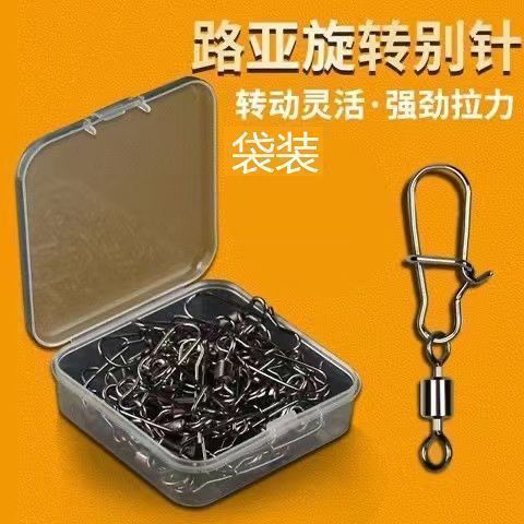 海钓路亚垂钓渔具小配件增强别针八字环导线连接器挂钩