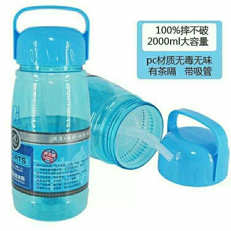 防爆大肚吸管水杯工地泡茶户外运动大容量耐摔水壶
