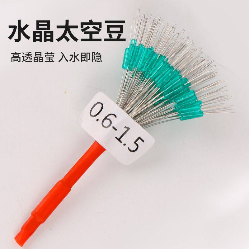 主线组优质鱼线小配件新款14组太空豆套装全套组合渔具配件