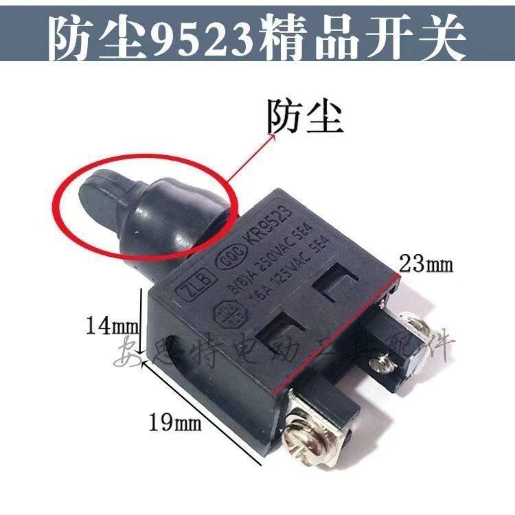 100角磨机开关配件9523角磨机开关通用砂轮机磨光机原装精品配件