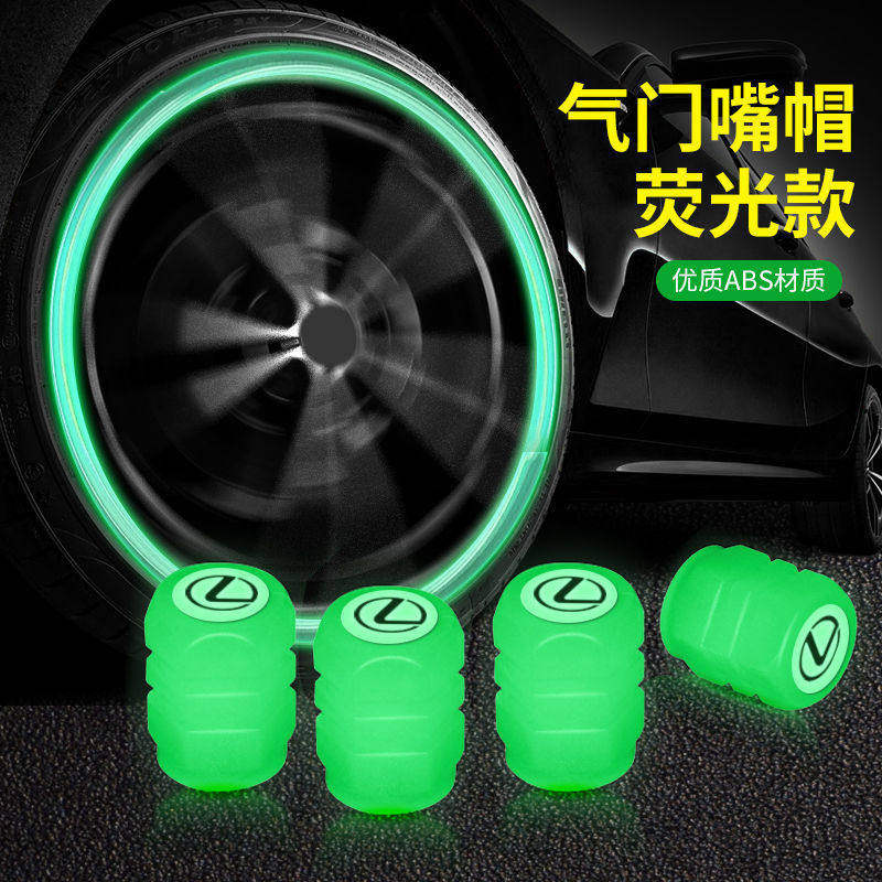 汽车轮胎夜光气门嘴帽车用电动车摩托车盖改装荧光原厂闪光七彩